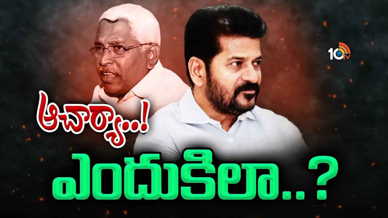 ఊరిస్తున్న పదవులు.. దక్కని గుర్తింపు.. ప్రొఫెసర్ కోదండరాంకి చివరికి మిగిలిందేంటి? ఊరిస్తున్న పదవులు.. దక్కని గుర్తింపు.. ప్రొఫెసర్ కోదండరాంకి చివరికి మిగిలిందేంటి?