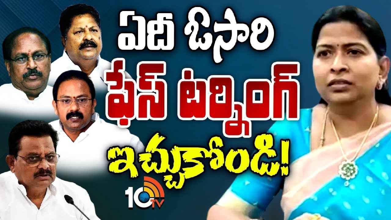 ఇక అంతా అయిపోనట్టేనా? ఇళ్లకే పరిమితమైన వైసీపీ నేతలు..! క్యాడర్లో తీవ్ర గందరగోళం ఇక అంతా అయిపోనట్టేనా? ఇళ్లకే పరిమితమైన వైసీపీ నేతలు..! క్యాడర్లో తీవ్ర గందరగోళం