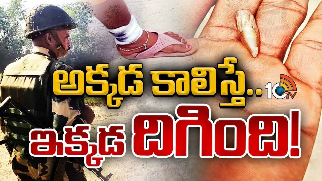 షాకింగ్.. ఇంటి బయట ఉన్న మహిళ కాలులోకి దూసుకెళ్లిన బుల్లెట్, రంగారెడ్డి జిల్లా నార్సింగిలో కలకలం షాకింగ్.. ఇంటి బయట ఉన్న మహిళ కాలులోకి దూసుకెళ్లిన బుల్లెట్, రంగారెడ్డి జిల్లా నార్సింగిలో కలకలం