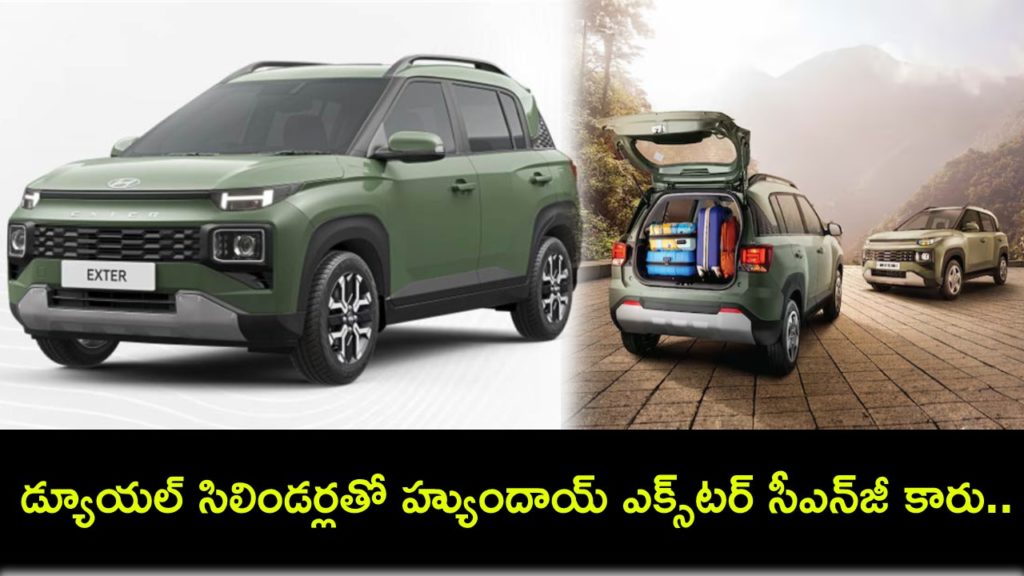 Hyundai Exter CNG dual cylinder launched. We answer all questions about price, variants, mileage