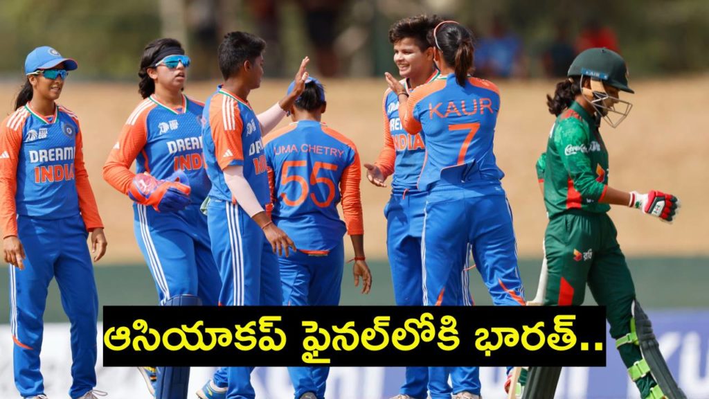 IND-W vs BAN-W
