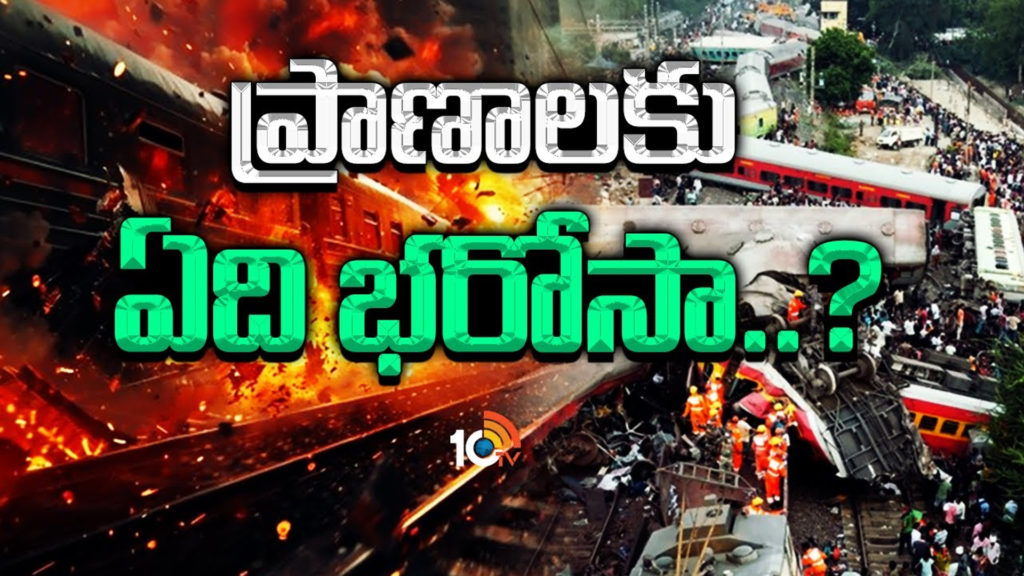 Why Train Accidents Occur in India explained