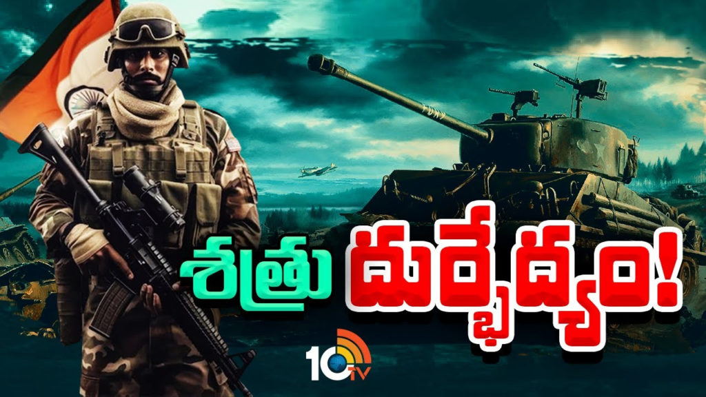 India Defence Budget 2024