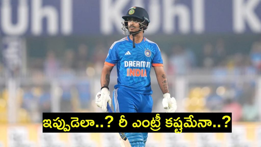 Ishan Kishan Snubbed Again Report Reveals Only Way he Can Return