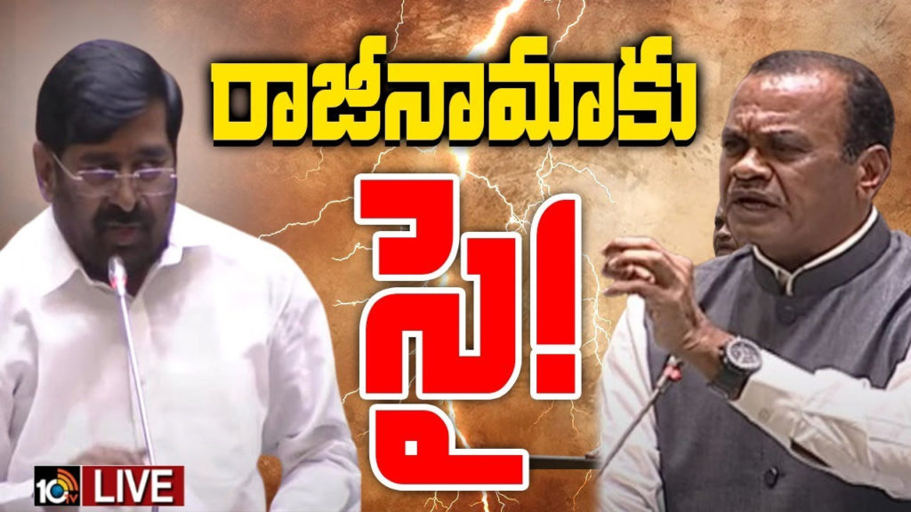 Jagadish Reddy challenge Komatireddy venkat reddy in Telangana Assembly