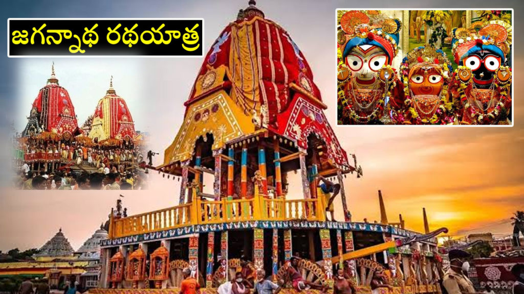 Secunderabad Shree Jagannath Rath Yatra 2024 date and time full details