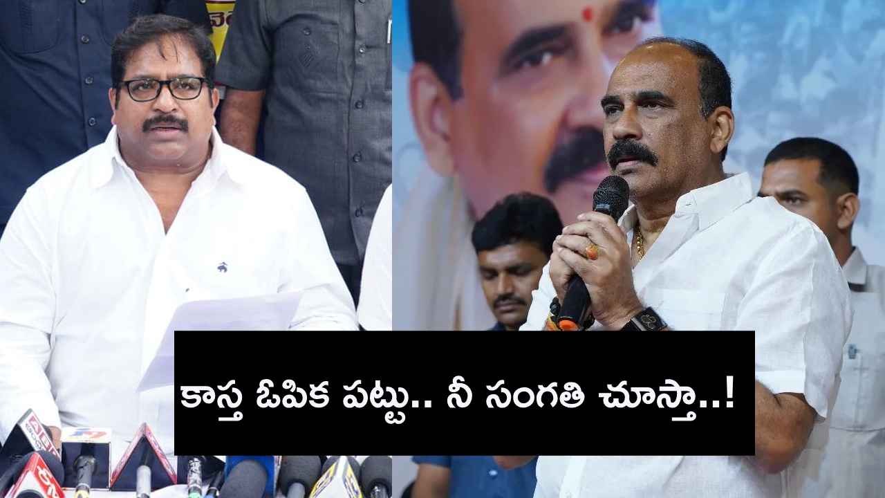 తొందరెందుకు.. కొంచెం ఓపిక పట్టు, నీకు నీళ్లు తాగిపిస్తా- బాలినేనికి ఎమ్మెల్యే దామచర్ల కౌంటర్ తొందరెందుకు.. కొంచెం ఓపిక పట్టు, నీకు నీళ్లు తాగిపిస్తా- బాలినేనికి ఎమ్మెల్యే దామచర్ల కౌంటర్