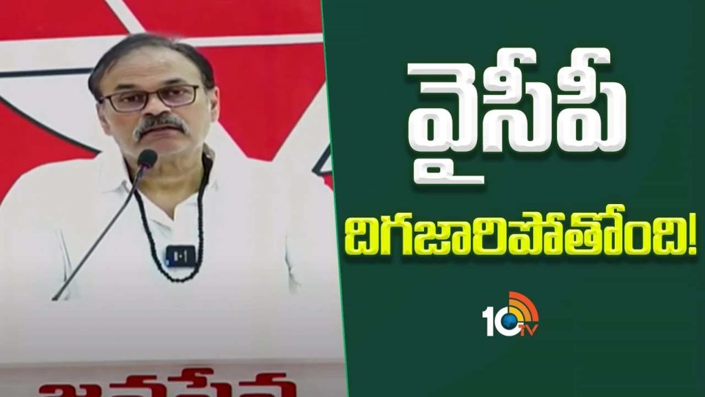 Janasena general secretary Nagababu