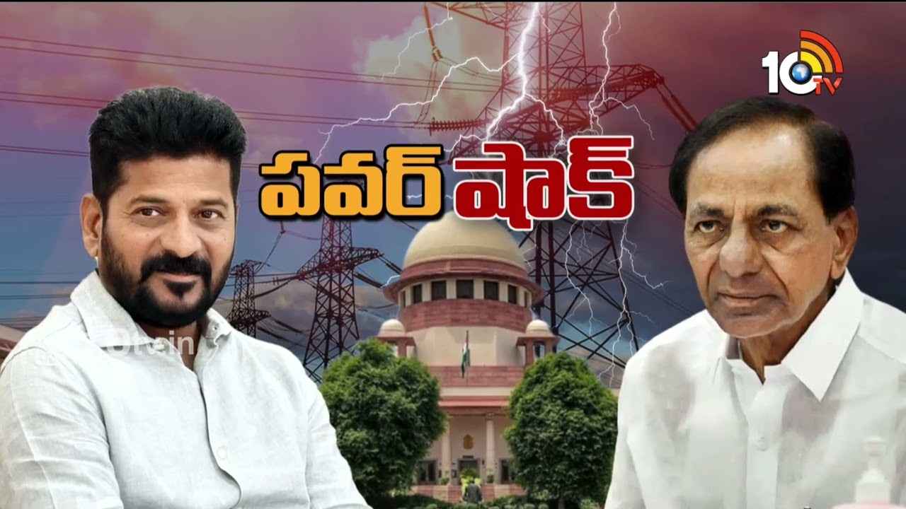 సుప్రీంకోర్టులో తెలంగాణ ప్రభుత్వానికి ఎదురుదెబ్బ.. కేసీఆర్ పిటిషన్పై కీలక ఆదేశాలు సుప్రీంకోర్టులో తెలంగాణ ప్రభుత్వానికి ఎదురుదెబ్బ.. కేసీఆర్ పిటిషన్పై కీలక ఆదేశాలు