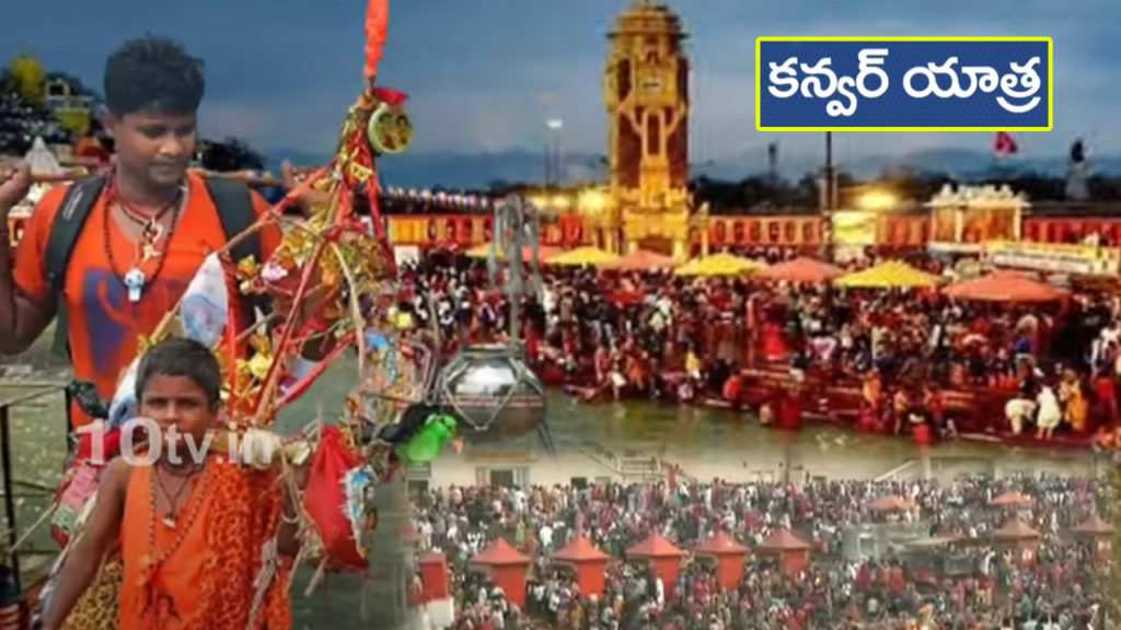Kanwar Yatra 2024 date route and mportance of Kanwar Yatra