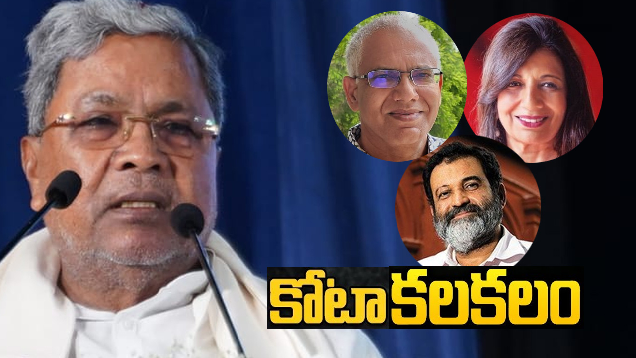 కర్ణాటకలో ప్రైవేట్ కంపెనీల్లో స్థానికులకే ఉద్యోగాలు.. 100 శాతం కోటాపై ఆందోళన కర్ణాటకలో ప్రైవేట్ కంపెనీల్లో స్థానికులకే ఉద్యోగాలు.. 100 శాతం కోటాపై ఆందోళన