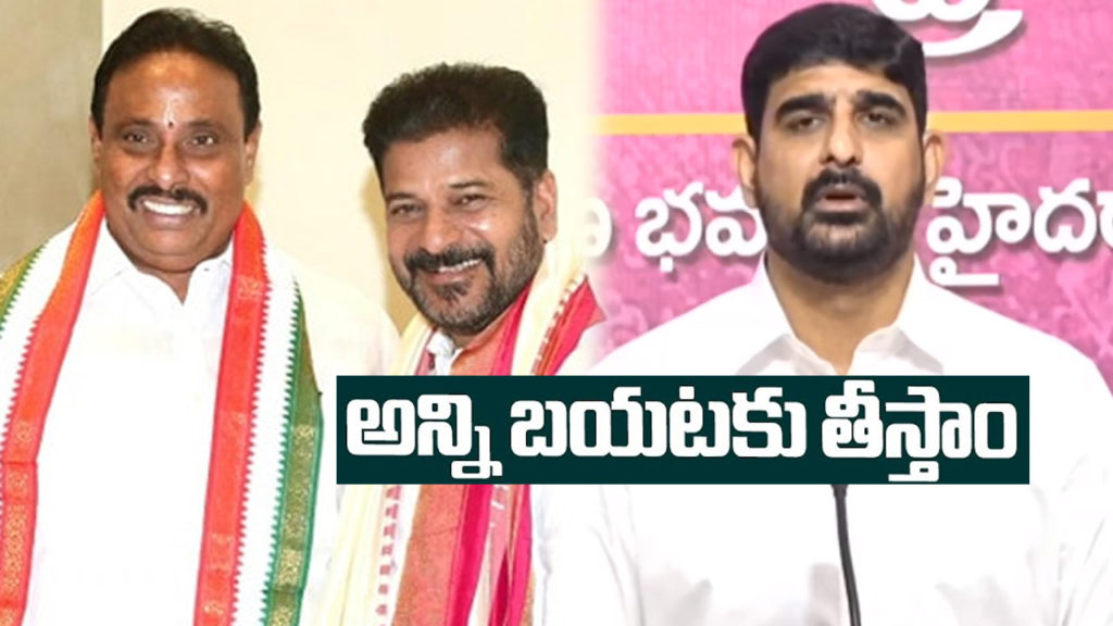 padi kaushik reddy takes on danam nagender over party defection