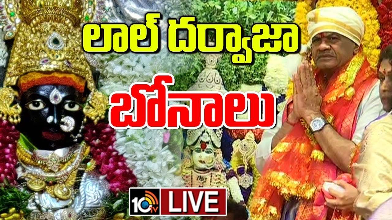 భాగ్యలక్ష్మి అమ్మవారిని దర్శించుకున్న మంత్రి కోమటిరెడ్డి.. ప్రభుత్వం తరపున పట్టువస్త్రాలు అందజేత భాగ్యలక్ష్మి అమ్మవారిని దర్శించుకున్న మంత్రి కోమటిరెడ్డి.. ప్రభుత్వం తరపున పట్టువస్త్రాలు అందజేత
