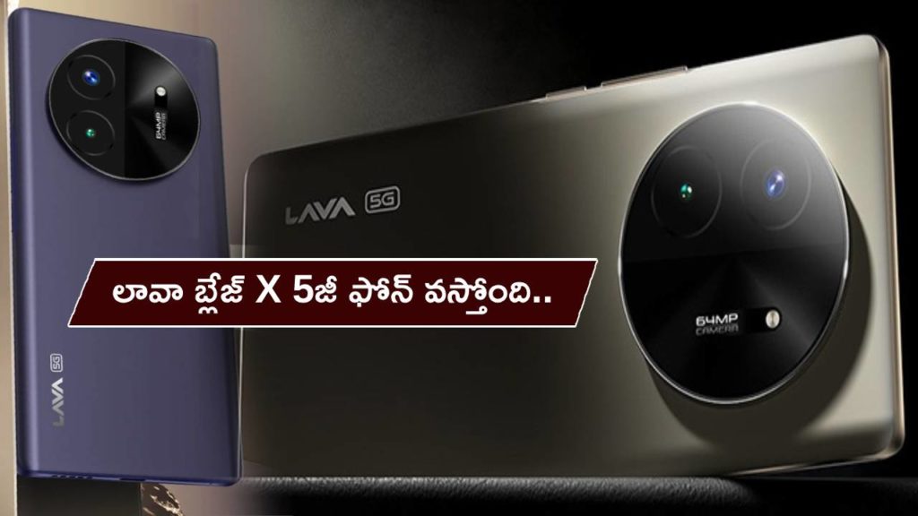Lava Blaze X 5G Set for Launch in India Next Week