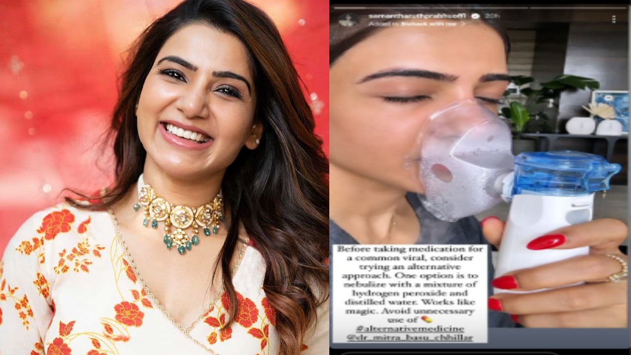 Samantha : నటి సమంత హెల్త్ టిప్.. ఫైర్ అవుతున్న డాక్టర్స్.. నిరక్షరాస్యురాలు.. Samantha : నటి సమంత హెల్త్ టిప్.. ఫైర్ అవుతున్న డాక్టర్స్.. నిరక్షరాస్యురాలు..