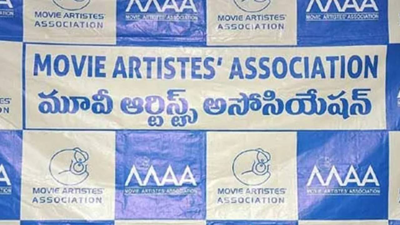 MAA : మొన్న 5 నేడు 18 యూట్యూబ్ ఛానల్స్కు మా అసోసియేషన్ షాక్.. మరో హెచ్చరిక జారీ.. MAA : మొన్న 5 నేడు 18 యూట్యూబ్ ఛానల్స్కు మా అసోసియేషన్ షాక్.. మరో హెచ్చరిక జారీ..