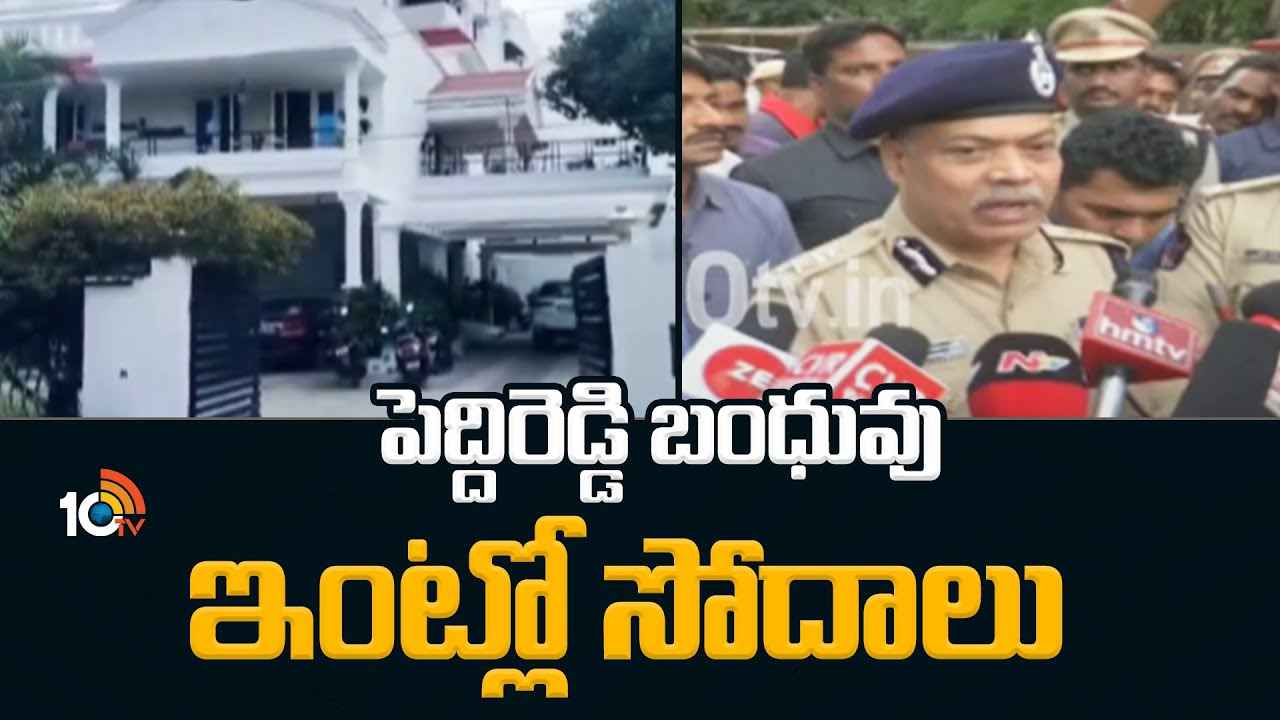 ఏపీలో సంచలనం రేపిన మదనపల్లె ఘటనలో ట్విస్ట్.. ఏపీలో సంచలనం రేపిన మదనపల్లె ఘటనలో ట్విస్ట్..