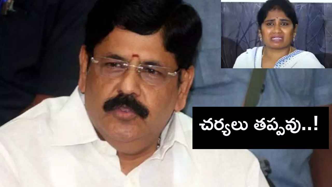 శాంతి నియామకం అక్రమమని తేలితే బాధ్యులపై చర్యలు తప్పవు- మంత్రి ఆనం హెచ్చరిక శాంతి నియామకం అక్రమమని తేలితే బాధ్యులపై చర్యలు తప్పవు- మంత్రి ఆనం హెచ్చరిక