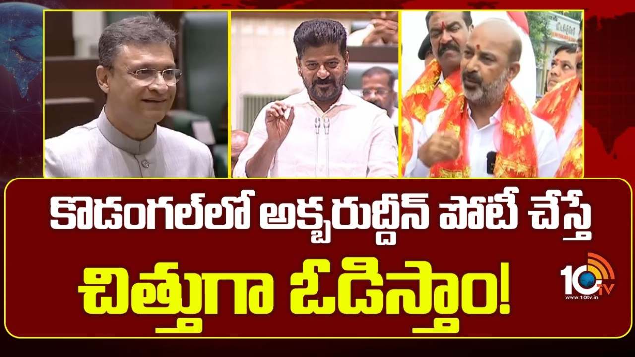 Bandi Sanjay : అసెంబ్లీలో సీఎం రేవంత్ రెడ్డి వ్యాఖ్యలపై బండి సంజయ్ సెటైర్లు Bandi Sanjay : అసెంబ్లీలో సీఎం రేవంత్ రెడ్డి వ్యాఖ్యలపై బండి సంజయ్ సెటైర్లు