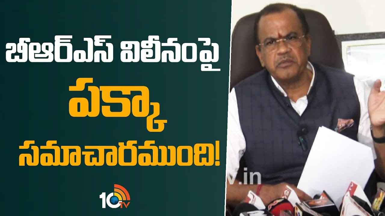 బీజేపీలో విలీనం పక్కా..!- మంత్రి కోమటిరెడ్డి సంచలన వ్యాఖ్యలు బీజేపీలో విలీనం పక్కా..!- మంత్రి కోమటిరెడ్డి సంచలన వ్యాఖ్యలు