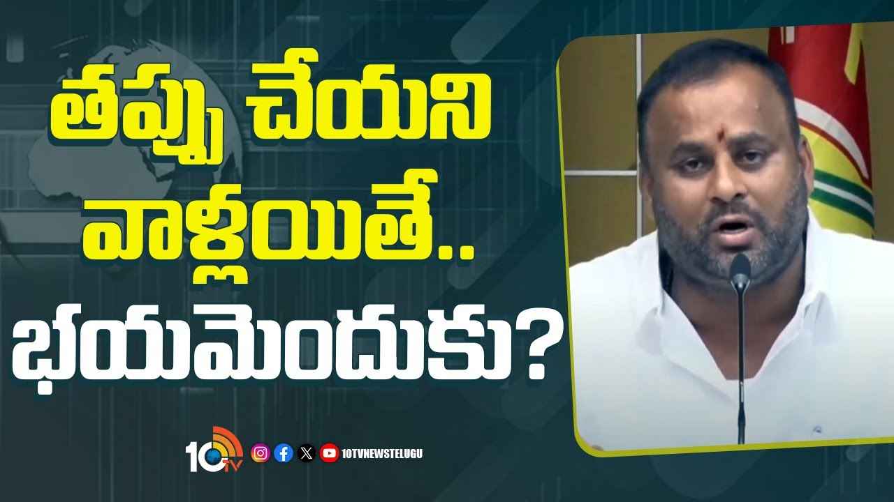 వైసీపీ పాలనలో పెద్ద ఎత్తున భూదోపిడీ జరిగింది- మంత్రి రాంప్రసాద్ రెడ్డి వైసీపీ పాలనలో పెద్ద ఎత్తున భూదోపిడీ జరిగింది- మంత్రి రాంప్రసాద్ రెడ్డి