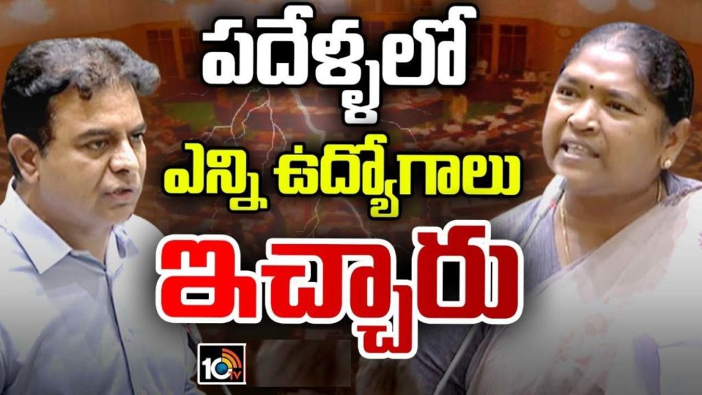 Minister Seethakka vs BRS MLA KTR