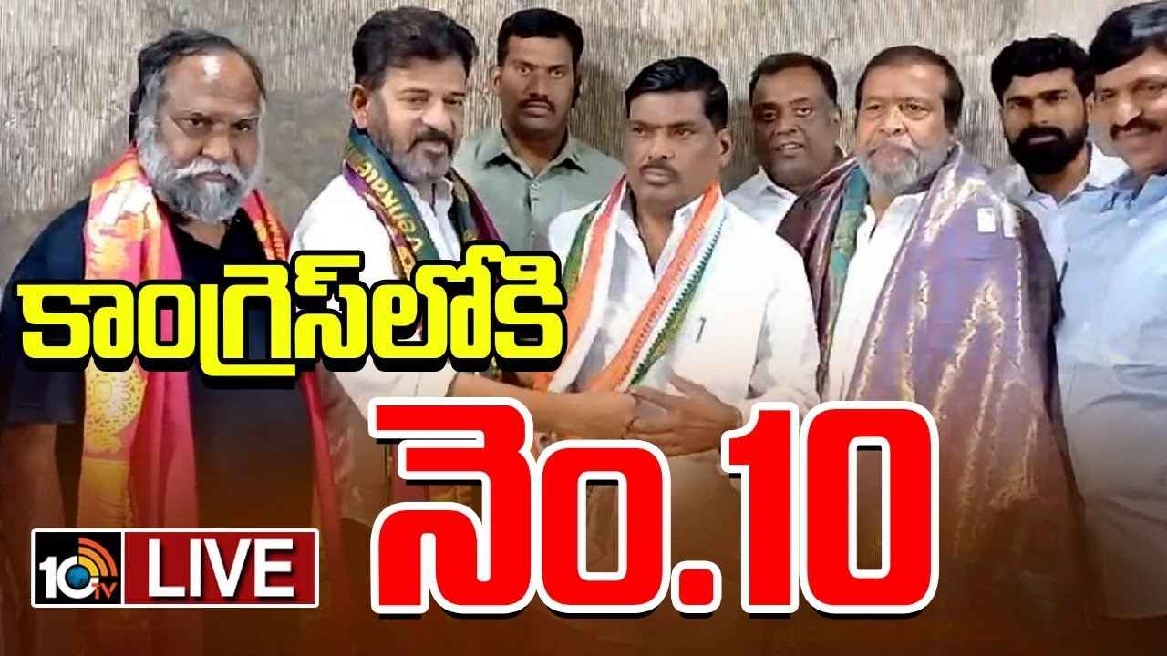 బీఆర్ఎస్కు మరో బిగ్ షాక్.. కాంగ్రెస్లో చేరిన ఎమ్మెల్యే మహిపాల్ రెడ్డి బీఆర్ఎస్కు మరో బిగ్ షాక్.. కాంగ్రెస్లో చేరిన ఎమ్మెల్యే మహిపాల్ రెడ్డి