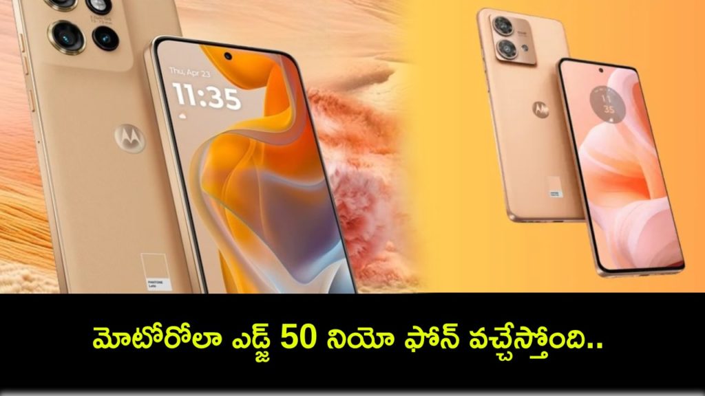 Motorola Edge 50 Neo full Specifications leaked ahead of imminent India launch