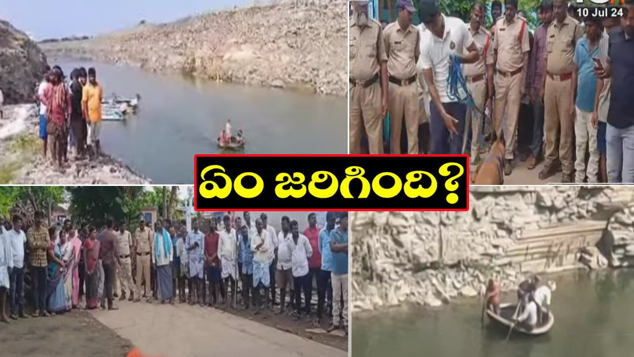 ముచ్చుమర్రిలో దారుణం.. భారీగా పోలీసుల మొహరింపు.. అసలేం జరిగింది? ముచ్చుమర్రిలో దారుణం.. భారీగా పోలీసుల మొహరింపు.. అసలేం జరిగింది?