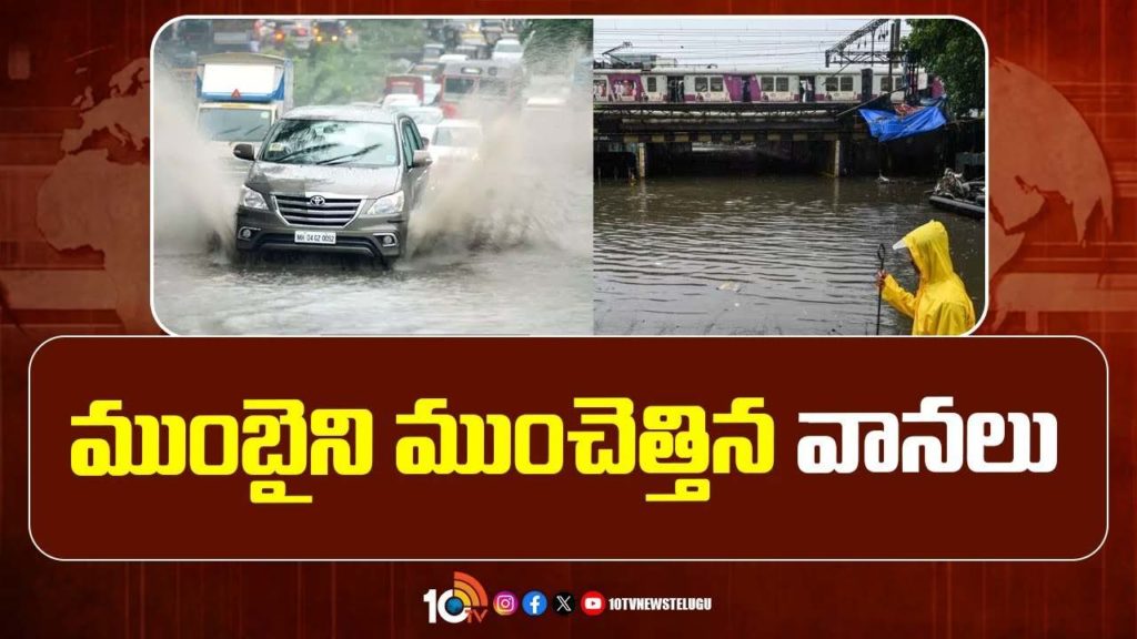 Mumbai Rains