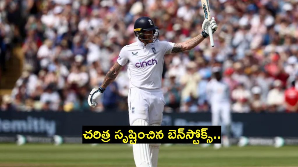 Skipper Stokes Achieves Another Record