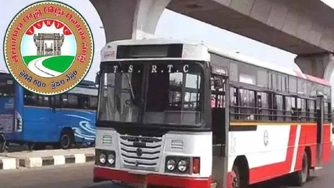 ఆర్టీసీ ప్రయాణికులకు షాక్.. బస్ పాస్ ఛార్జీల పెంపు.. పెరిగిన ఛార్జీలు ఇలా.. ఆర్టీసీ ప్రయాణికులకు షాక్.. బస్ పాస్ ఛార్జీల పెంపు.. పెరిగిన ఛార్జీలు ఇలా..