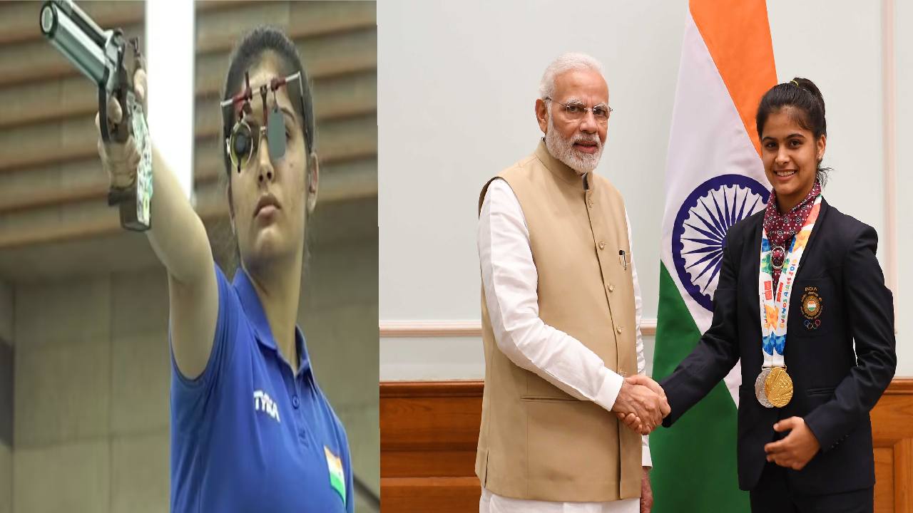 Manu Bhaker Biography: దేశం గర్వపడేలా చేసిన మను భాకర్.. అప్పుడు తీసుకున్న ఆ నిర్ణయమే ఇప్పుడు ఆమెను ఇలా.. Manu Bhaker Biography: దేశం గర్వపడేలా చేసిన మను భాకర్.. అప్పుడు తీసుకున్న ఆ నిర్ణయమే ఇప్పుడు ఆమెను ఇలా..
