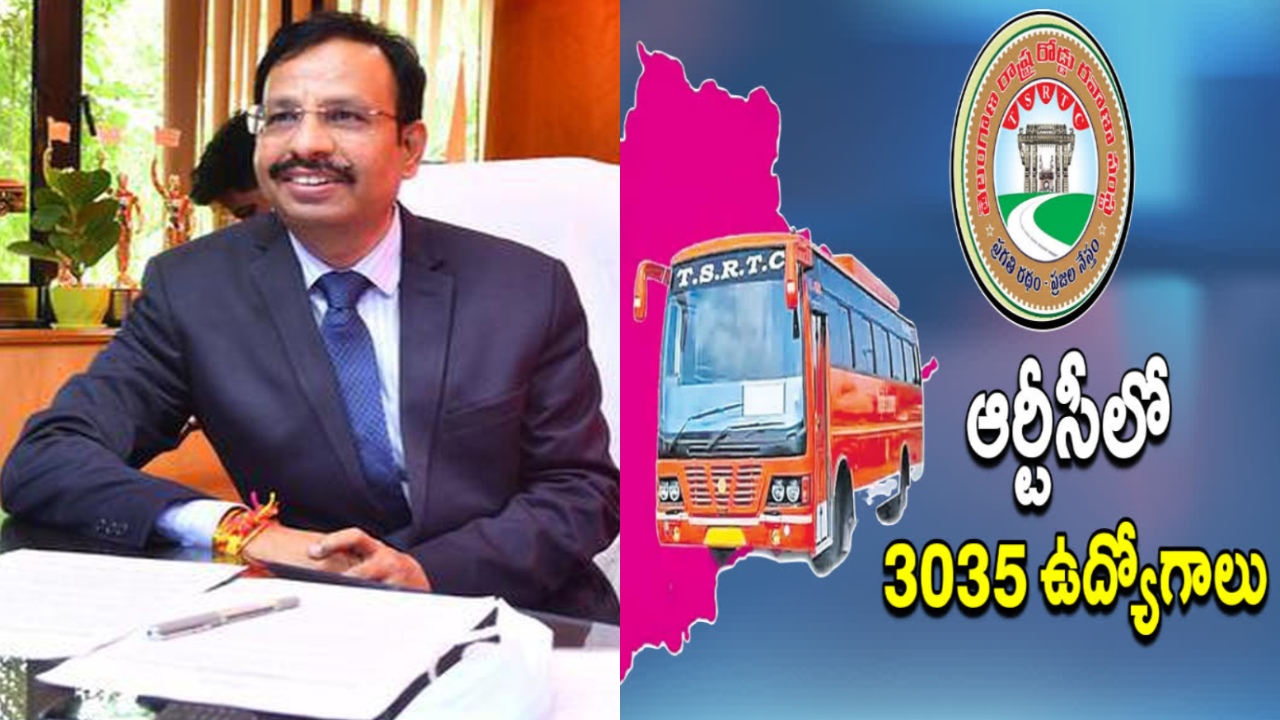 తెలంగాణ ఆర్టీసీలో 3035 ఉద్యోగాలు.. నిరుద్యోగులకు సజ్జనార్ కీలక సూచన.. అవన్నీ ఫేక్.. తెలంగాణ ఆర్టీసీలో 3035 ఉద్యోగాలు.. నిరుద్యోగులకు సజ్జనార్ కీలక సూచన.. అవన్నీ ఫేక్..