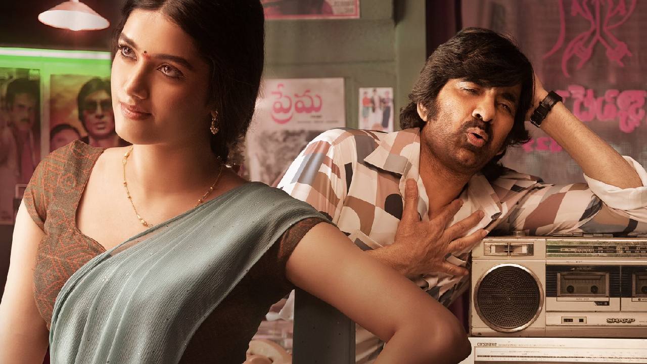Mr Bachchan: రవితేజ మిస్టర్ బచ్చన్ టీజర్ విడుదల.. అదిరిపోయిందంతే.. Mr Bachchan: రవితేజ మిస్టర్ బచ్చన్ టీజర్ విడుదల.. అదిరిపోయిందంతే..