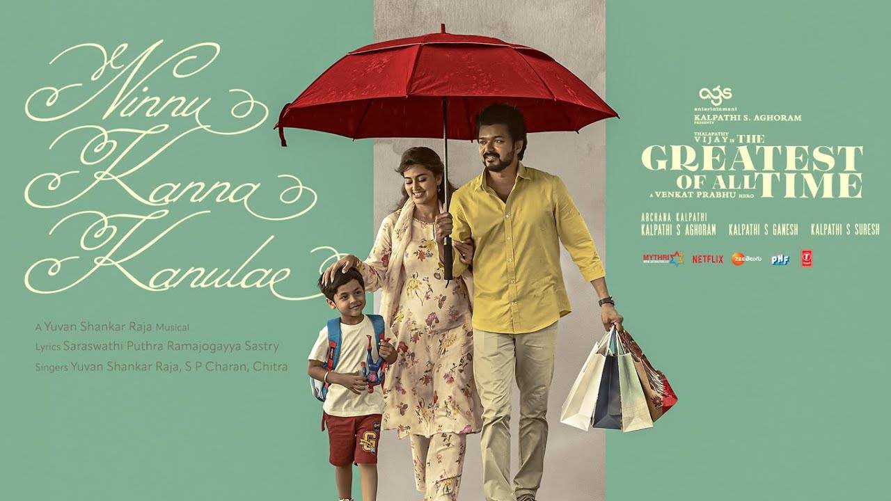 The Greatest Of All Time : విజ‌య్ ‘ది గోట్’ నుంచి ‘నిన్ను కన్న కనులే’ లిరిక‌ల్..