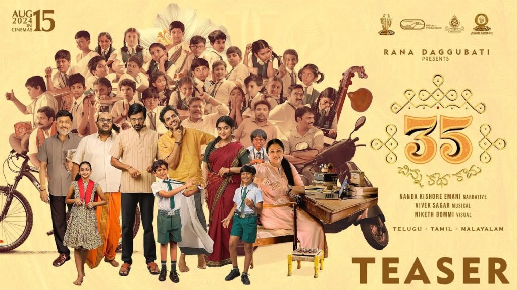 Nivetha Thomas 35 Chinna Katha Kaadu Movie Official Teaser