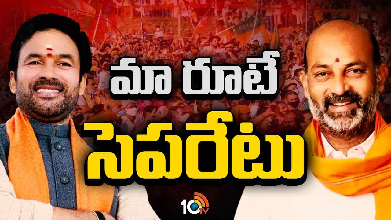 బీజేపీలో చేరేందుకు భయపడిపోతున్న బీఆర్ఎస్ ఎమ్మెల్యేలు..! ఎందుకో తెలుసా.. బీజేపీలో చేరేందుకు భయపడిపోతున్న బీఆర్ఎస్ ఎమ్మెల్యేలు..! ఎందుకో తెలుసా..