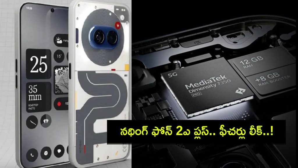 Nothing Phone 2a Plus Specifications Leak Ahead of July 31 Launch Date