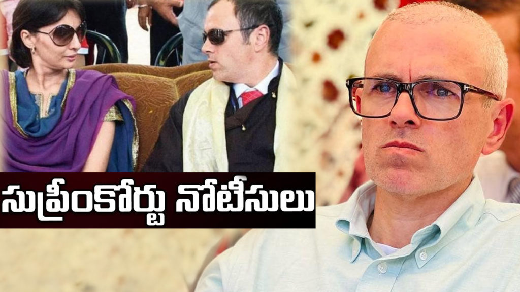 Omar Abdullah Divorce Supreme Court Notice to Payal Abdullah