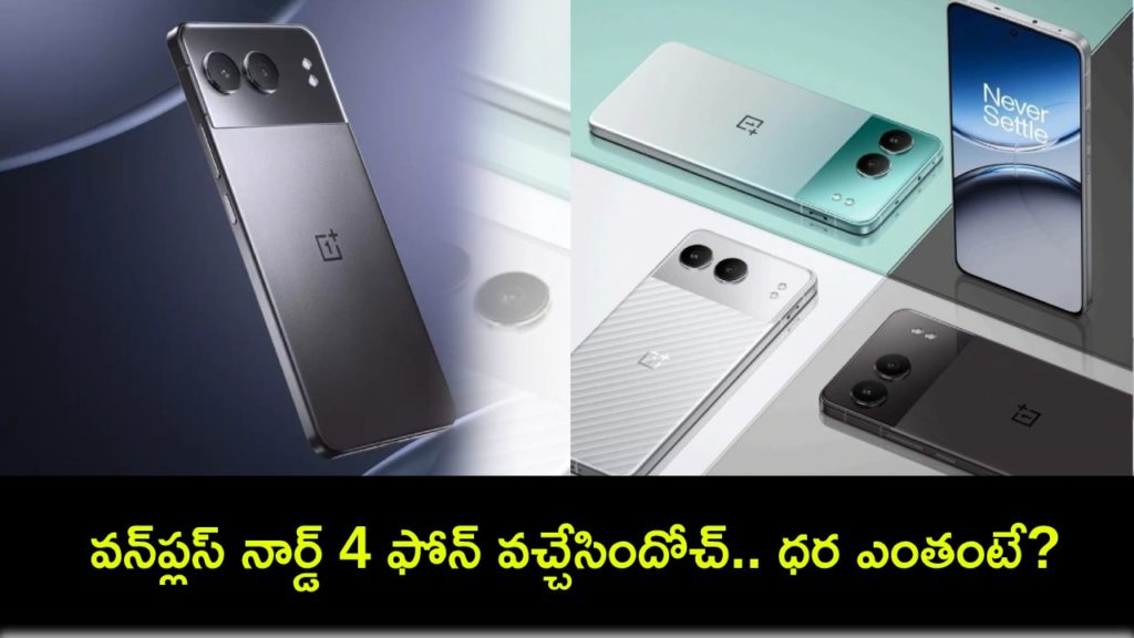 OnePlus Nord 4 launched in India, price starts at Rs 29,999