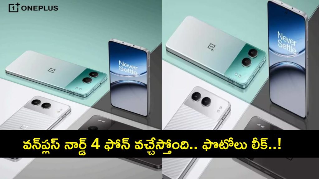 OnePlus Nord 4 official looking image leaks ahead of July 16 India launch event