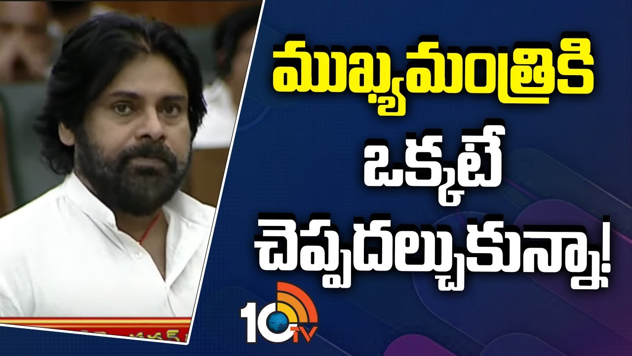 రెండు సెషన్స్ అయినా చర్చ జరగాలి..