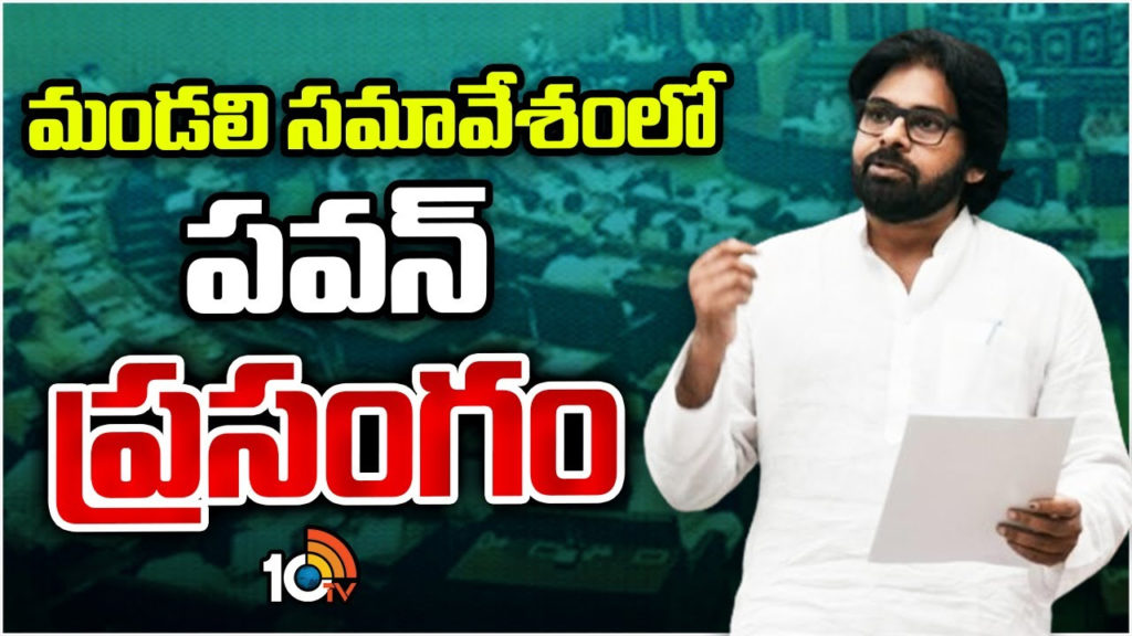 pawan kalyan comments on electronic waste management in andhra pradesh