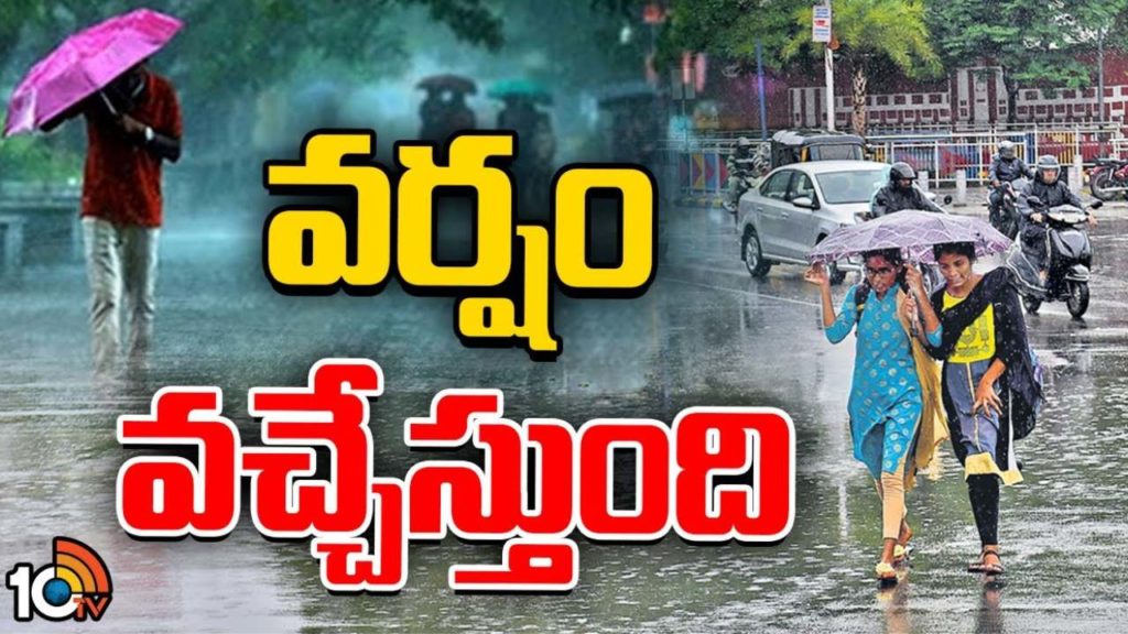 Rain in Telangana