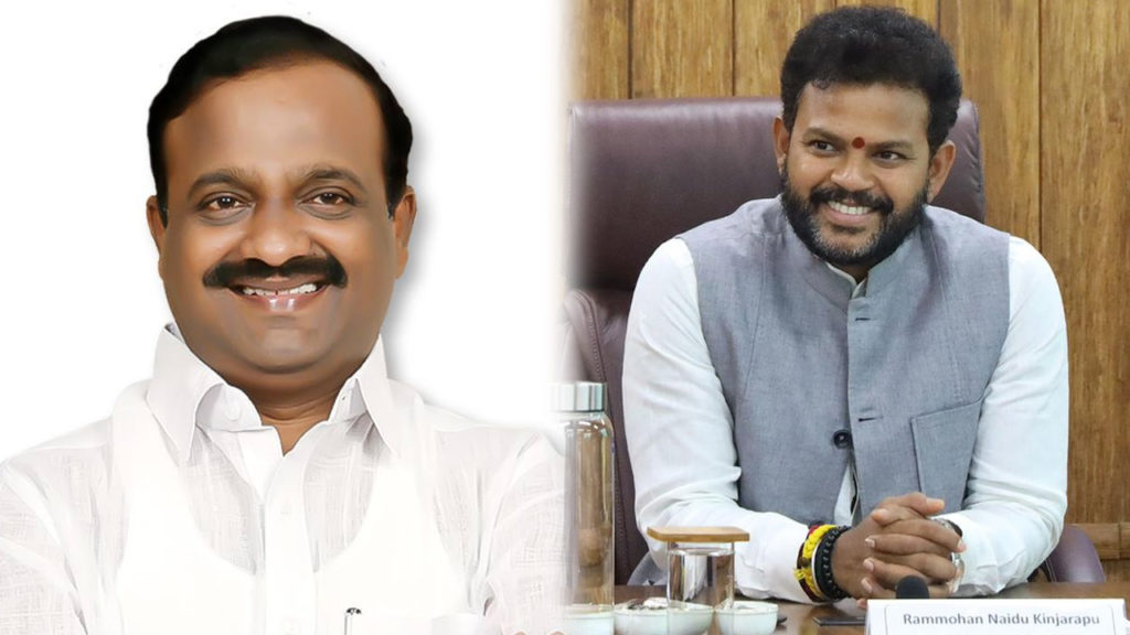 Ram Mohan Naidu Kinjarapu comments on vijayawada airport expansion