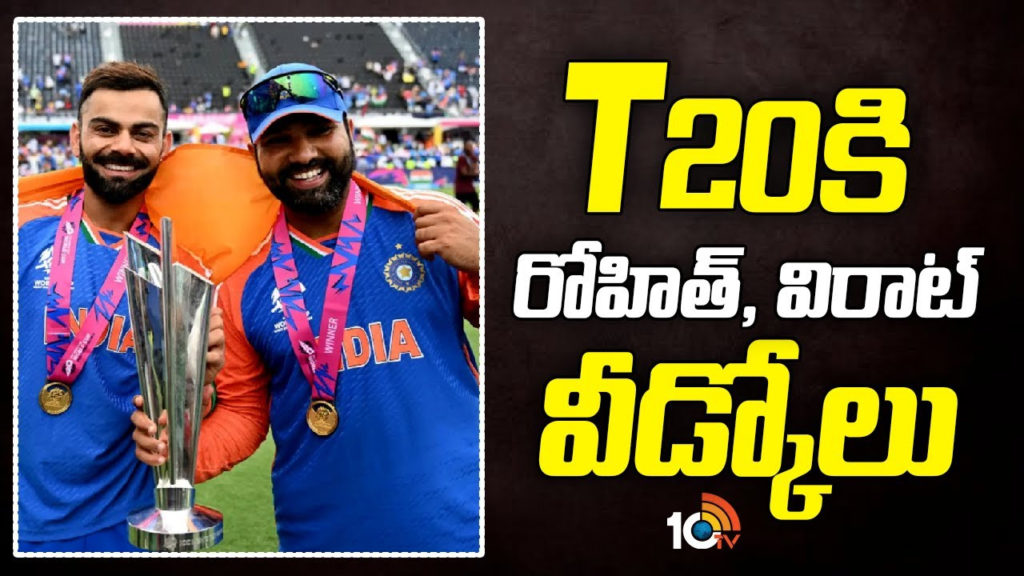 Rohit Sharma Virat Kohli Retirement New But Uncertain Future Awaits Team India