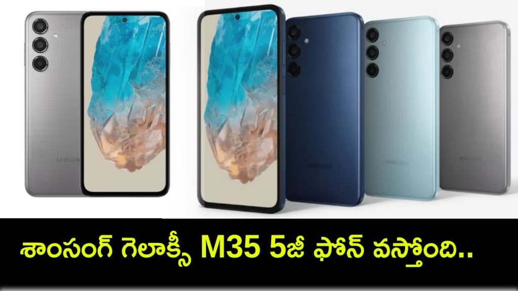 Samsung Galaxy M35 5G India Launch Teased