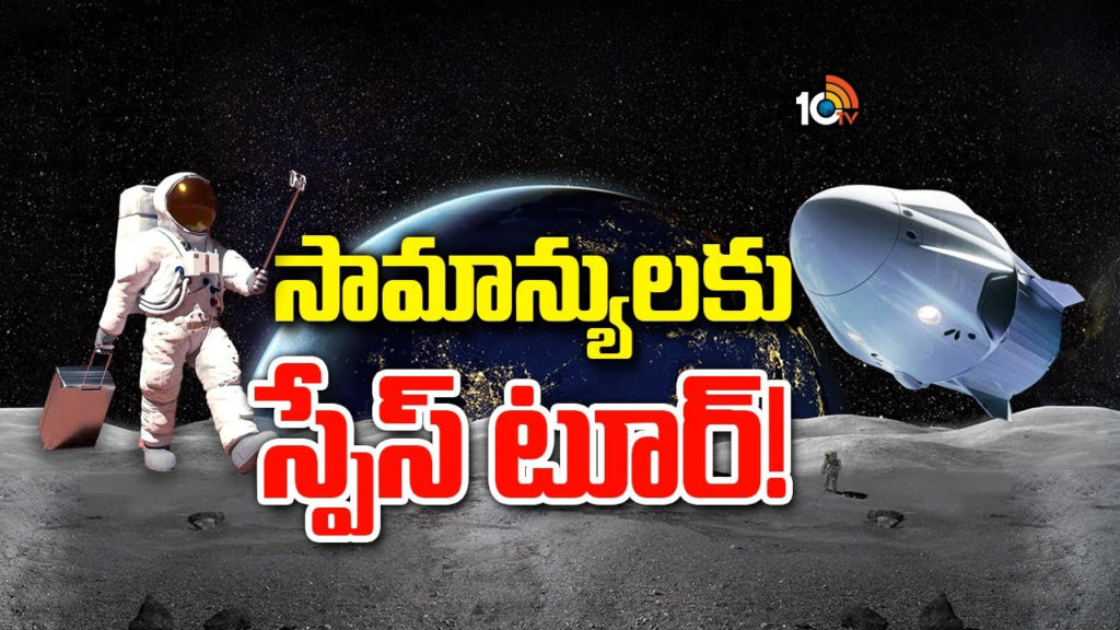 SERA Blue Origin announce India partner nation for human space flight programme