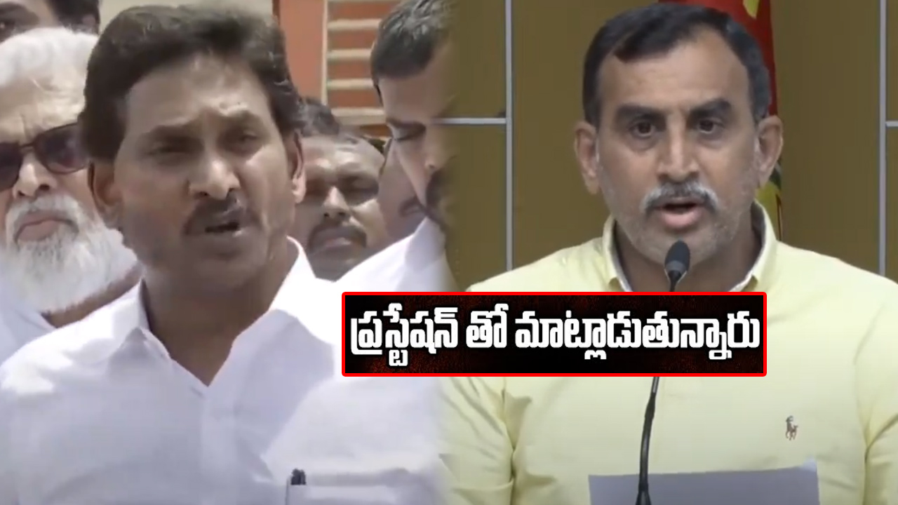 చంద్రబాబును హెచ్చరించే అర్హత జగన్కు లేదు: రెడ్డప్పగారి శ్రీనివాసులు రెడ్డి చంద్రబాబును హెచ్చరించే అర్హత జగన్కు లేదు: రెడ్డప్పగారి శ్రీనివాసులు రెడ్డి